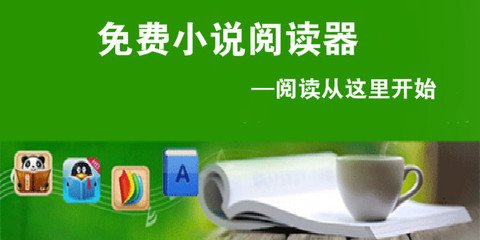 凤凰体育直播首页